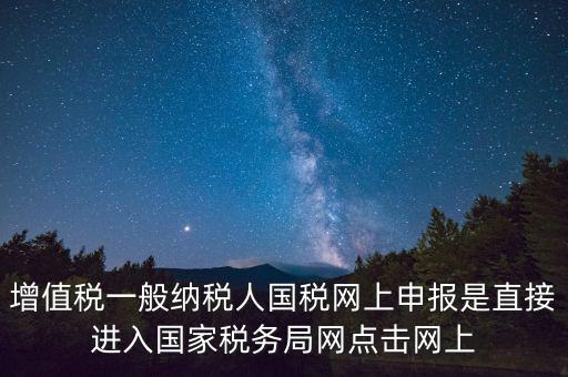 北京國稅網(wǎng)如何登錄，北京國稅稅務(wù)登記要網(wǎng)絡(luò)實(shí)名再排號再辦業(yè)務(wù)可是實(shí)名要先辦登