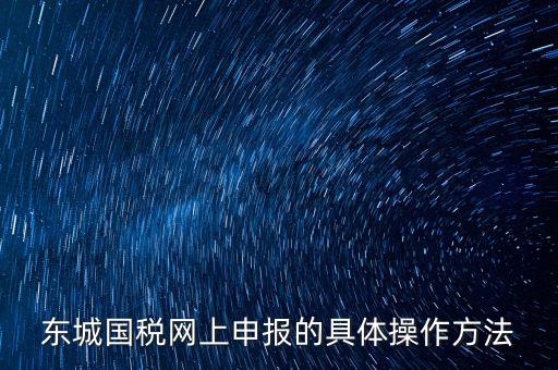 江蘇省稅務局官網(wǎng)如何注冊，在哪里可以快速查詢個人所得稅