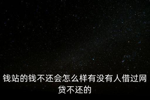 紅嶺創(chuàng)投壞賬怎么解決的,征信為黑賬如何申請貸款業(yè)務?