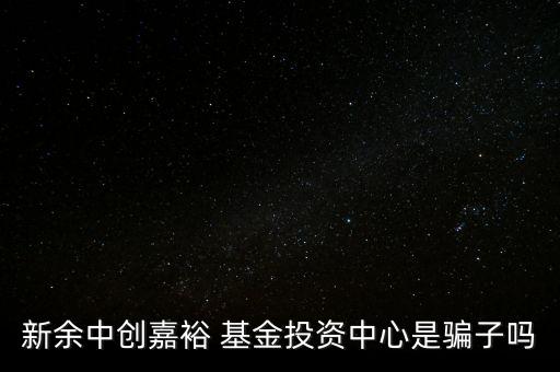 中?；鹪趺礃?后端收費(fèi)定投基金選擇指數(shù)型最合適