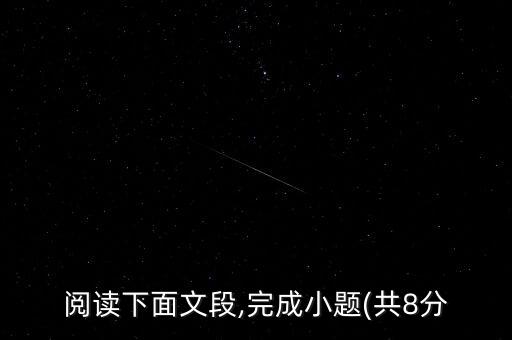 康菲漏油事故怎么解決10億遠遠不夠,六六鉻超標(biāo)2000倍