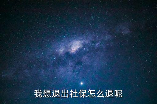 前金所怎么退出,買受人已付定金開發(fā)商無(wú)條件退還定金