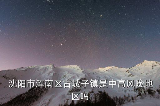 沈陽(yáng)如水投資怎么樣,花開(kāi)花落無(wú)悔，緣分來(lái)來(lái)去去如水