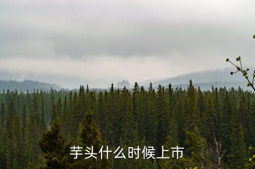 jibo什么時候上市，我想買日產(chǎn)JUCK誰知道今年在中國什么時候上市 重謝