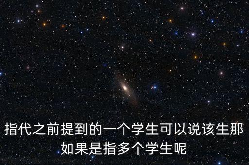 馬光遠(yuǎn)說(shuō)應(yīng)該多生孩子什么意思，要想富多生孩子少種樹(shù)是什么意思