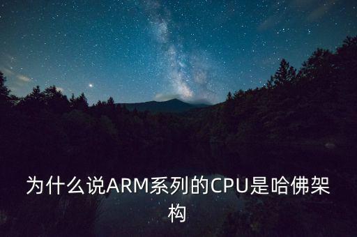 哈佛說(shuō)的大福是什么股，你們知道哈弗的股份里面日資占多少嗎
