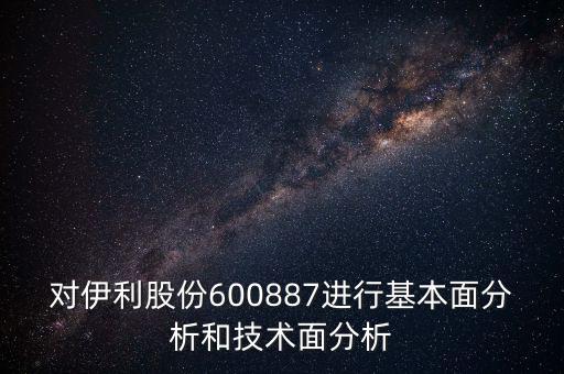 王亞偉系是什么意思，基金定期定投適合買什么類型的基金還有現在哪家基金公司收益較