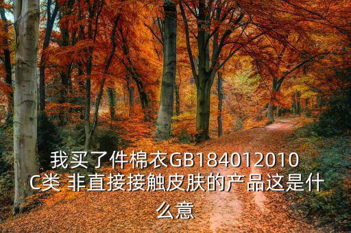 產(chǎn)品吻合度是什么意思，同心度02是什么意思單位是什么