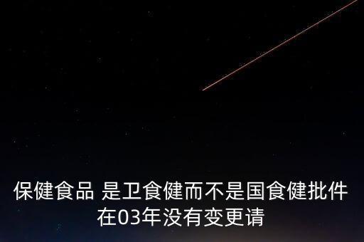 偉哥申請(qǐng)紡制批文什么時(shí)候下來(lái)，意大利批文多久能下來(lái)
