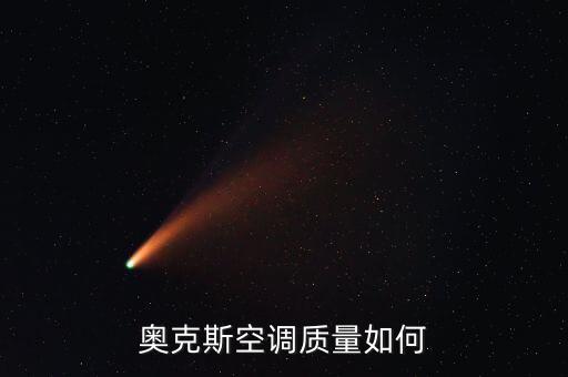 奧克斯是做什么起家，奧克斯是從寧波的哪兒起家的