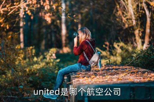 avianca是什么航空，阿克拉到廣州是什么航空公司