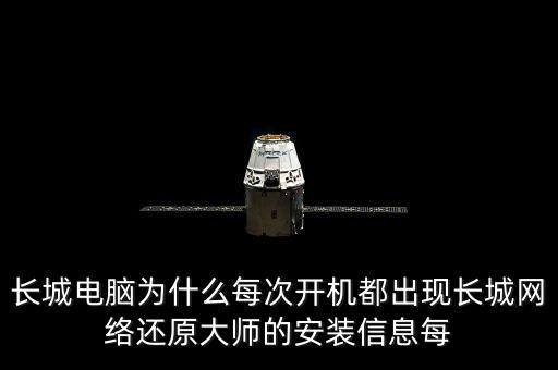 長城電腦和長城信息是什么情況，長城信息和長城電腦合并會變成一個股票嗎
