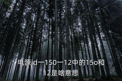 if1512是什么意思，if是什么意思