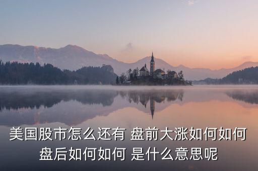 什么是橫盤，在盤中有沒有什么好的辦法來讓自己意識到那時候股票期貨開