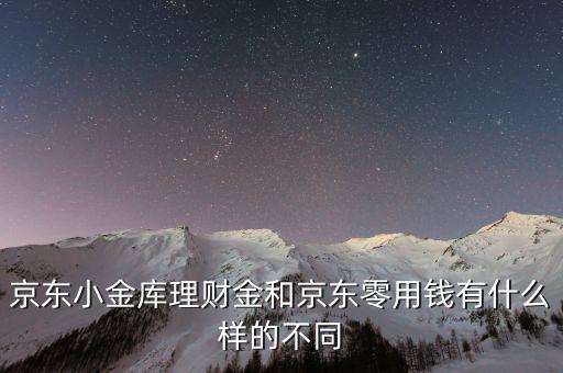 金升匯盈是什么，你們知道匯盈金服是干嘛的嗎