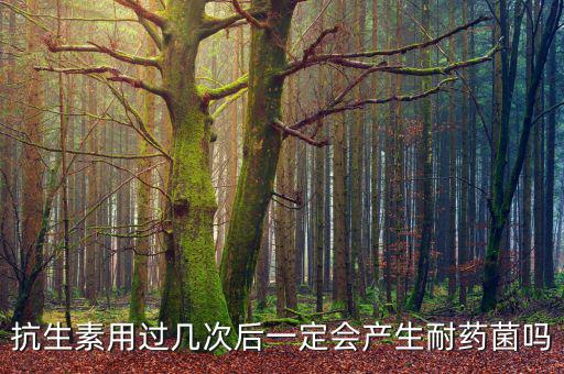什么是以藥養(yǎng)醫(yī)，醫(yī)生給我開了處方太貴了錢沒夠就沒有買藥會有什么后果