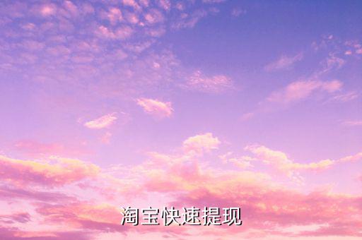 為什么選擇溫州銀行，我用的是溫州銀行金鹿卡CBG的款能不能打過去選的話是不是浙
