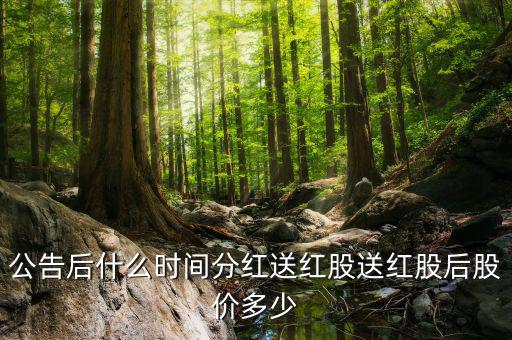 楚江新材出什么公告了，楚江新材股票屬于什么板塊