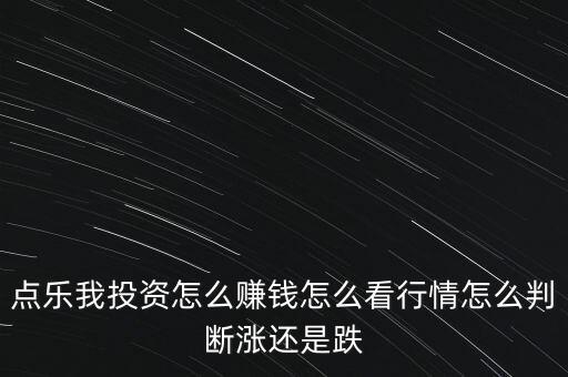 電建地產(chǎn)什么級別，中國電力建設(shè)集團具有火電一級資質(zhì)嗎