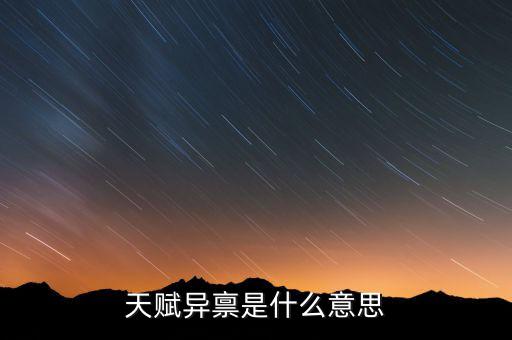 cebit是什么意思，藍(lán)天風(fēng)有什么含義誰能告訴我藍(lán)天風(fēng)是什么意思