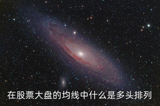 什么是多頭防線圖解，什么叫多頭