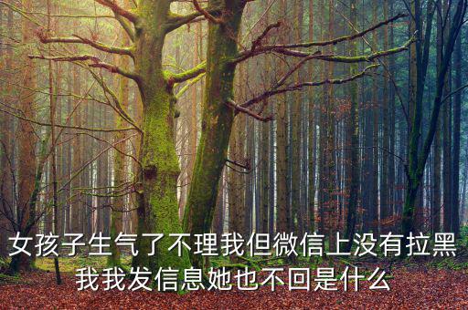 沒什么關于神華的信息這么少，我的手機不怎么回事發(fā)不信息的請問是什么原因