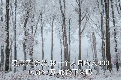 商業(yè)貸款怎么做假,信用貸款不代表沒有門檻，拒絕貸款幾率更高