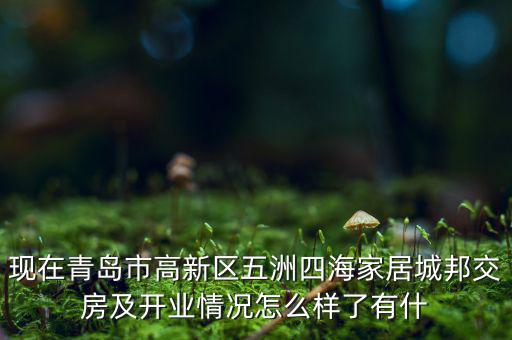 浩亞達(dá)有什么進(jìn)展，脊髓小腦共濟(jì)失調(diào)7型現(xiàn)在有什么進(jìn)展嗎遺傳的可能性大嗎