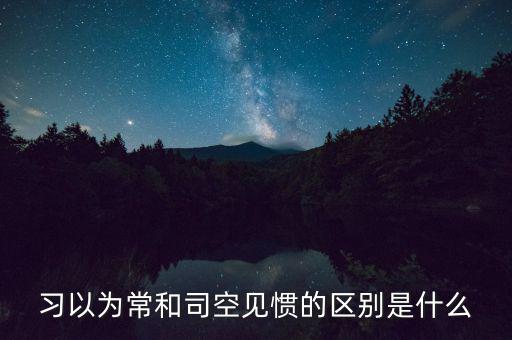 什么是aeo互認(rèn)，什么是機(jī)能性角色