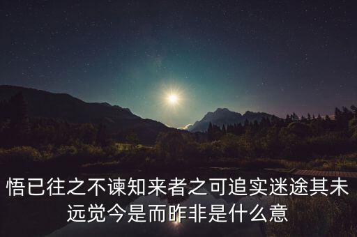 大的沒有轉(zhuǎn)的闊綽闊綽是什么意思，碩大無朋中的朋字是什么意思