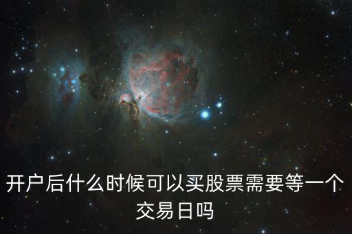 什么時候買銀行股，建設(shè)銀行什么時候配股謝謝