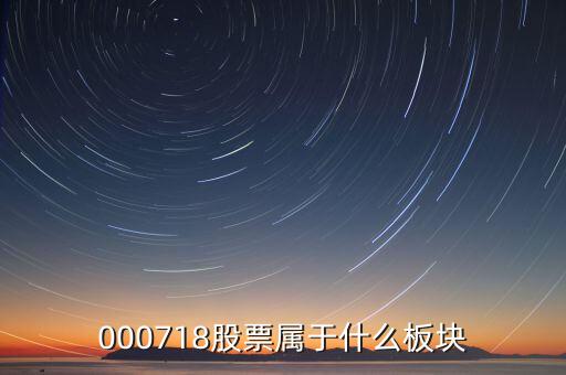 中科金財屬于什么股，732598是什么股