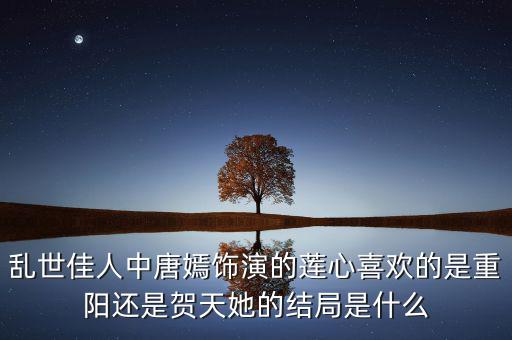 賀天才晉城什么地方人，這五個人出名了在哪里