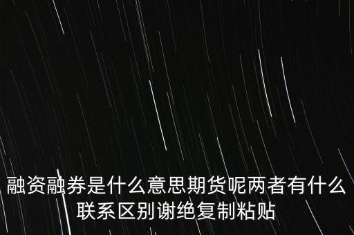 護盤資金是什么，IRR是什么