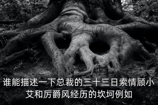 楊樹財為什么辭去總裁職務，大家在問問里怎么都說蘋果董事長是喬布斯