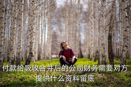 吸收合并需要什么登記，企業(yè)吸收合并或新設(shè)合并后被合并企業(yè)應(yīng)當(dāng)辦理卻未辦理工商注冊(cè)