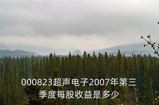 超聲電子是什么行業(yè)，超聲波清洗屬于什么行業(yè)