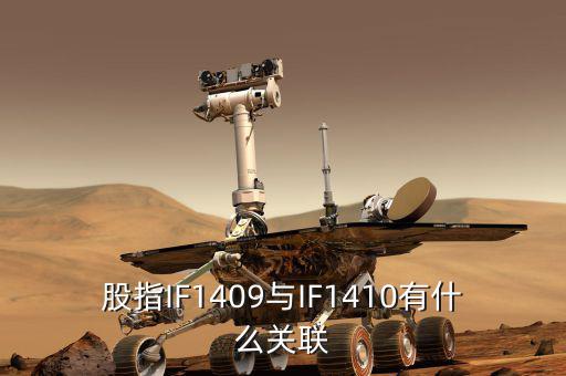 滬深1409指什么，上海期貨中滬銅1409代表什么