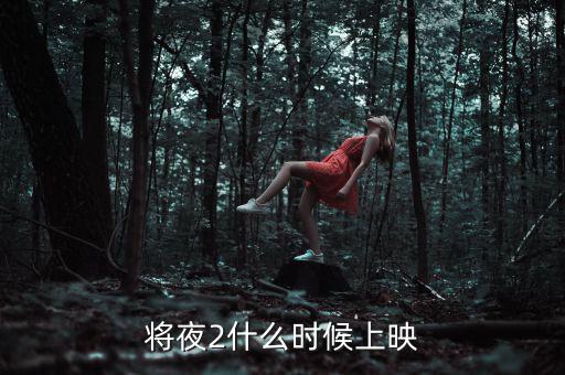 什么劇市場火熱，2014什么電視劇最火熱收視率最高