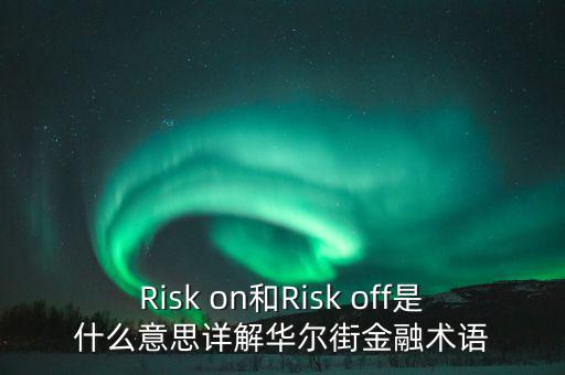 什么是華爾街模式，華爾街英語學(xué)習(xí)模式是什么樣的