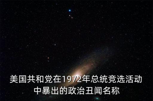 朱F基總理為什么會(huì)下臺(tái)，日本自小泉下臺(tái)后的首相更迭情況及各首相資料與下臺(tái)原因分析