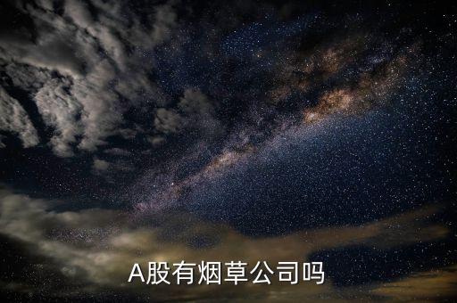 勁嘉股份是什么概念股，勁嘉股份最近有錢途嗎