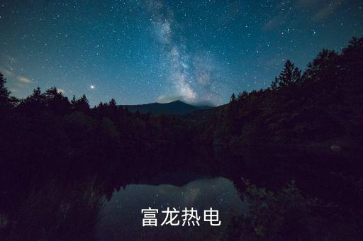 601388什么時候復牌，怡球資源什么時候復牌