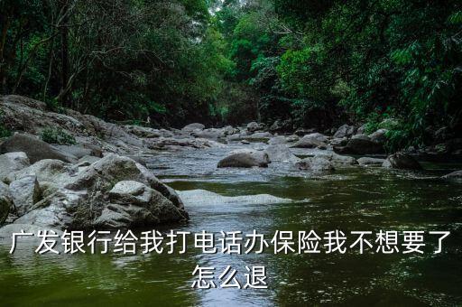 為什么要割肉，跌百分之五就割肉行嗎 老股民為什么不割肉