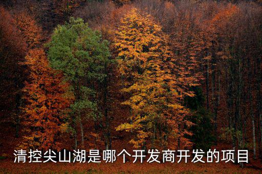 望好醫(yī)養(yǎng)綜合體項(xiàng)目福州什么地方，福州治療不孕不育一般要多少錢