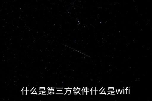 安幫客是什么，手機(jī)親情號是什么