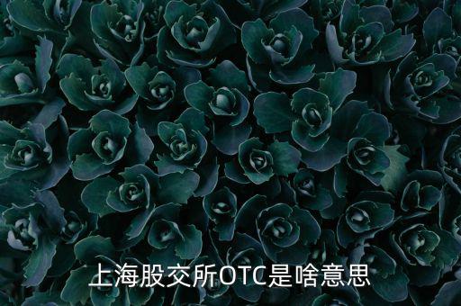 三板虎是家什么公司，王老吉屬于哪個上市公司