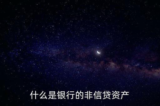 什么是創(chuàng)新性非信貸融資，非信貸融資方式有哪些