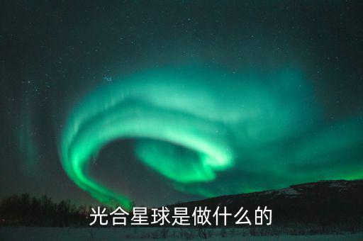 諾德股份是做什么的，Nord諾德是騙子公司嗎