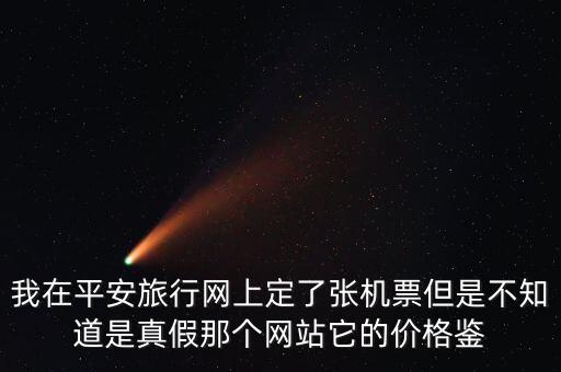 為什么要有中航信gds，中航信 SSR CKIN MU 是什么意思